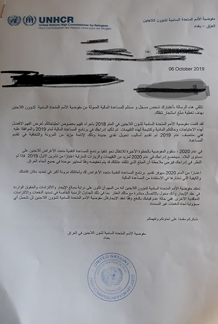 مفوضية اللاجئين تعمل وفق قرارات الحكومة العراقية بقطع المساعدات عن اللاجئين الفلسطينيين - الناشطة بالشؤون المقيمين في العراق عبير الكبيسي