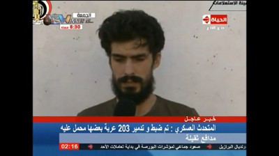 على الطريقة العراقية .. التلفزيون المصري والقنوات المصرية والناطق بإسم الجيش المصري يعرضون "اعترافات فلسطينيين"