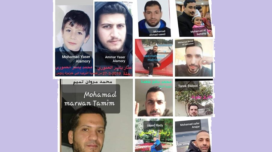 مناشدة .. 3 مهاجرين فلسطينيين سوريين فقدوا قبل 17 شهراً غرب تركيا