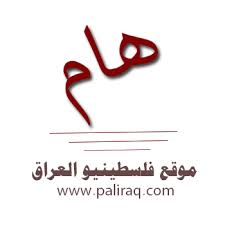 تقرير جديد الى المرفوضه طلباتهم في السويد