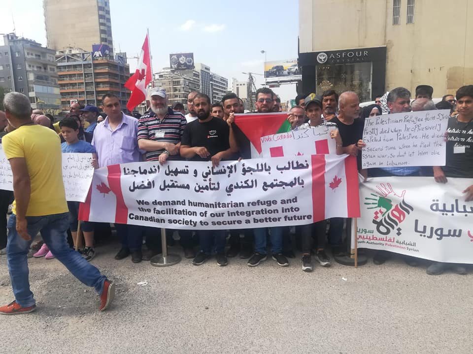 فلسطينيو سورية "يعتصمون" أمام السفارة الكندية في بيروت للمطالبة بالهجرة