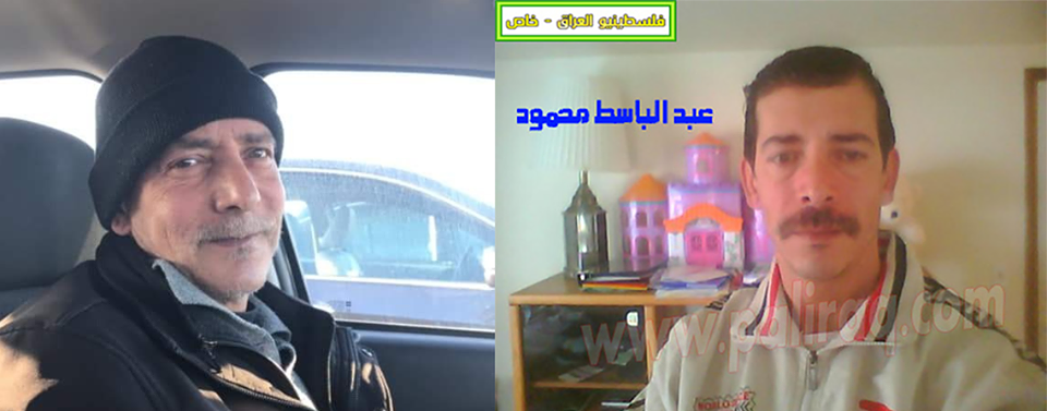 وفاة الفلسطيني عبد الباسط محمود عبدالقادر أبو حمدي في أمريكا