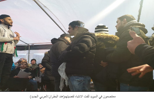 فلسطينيو السويد.. معاناة اللجوء ومنعه عن بعضهم
