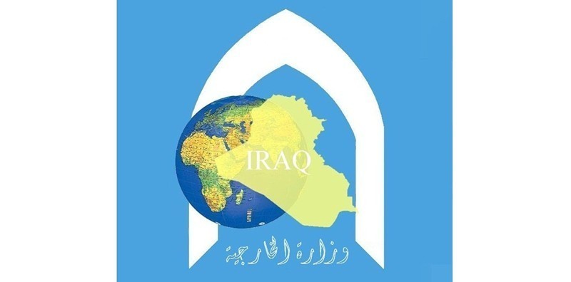 بيان صادر عن وزارة الخارجية العراقية