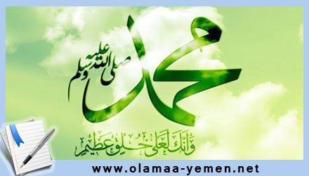 صفات النبي صلى الله عليه وسلم وأخلاقه الشيخ فيصل البعداني