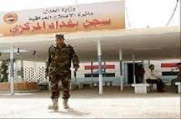 استمرار "الإضراب" في سجن ابي غريب في العراق لليوم الثالث على التوالي وإدارة السجن ترفض دخول القنوات الفضائية وتضلل الرأي العام