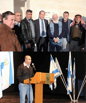 دبكة فلسطينية بأعلام صهيونية ! - أيمن الشعبان