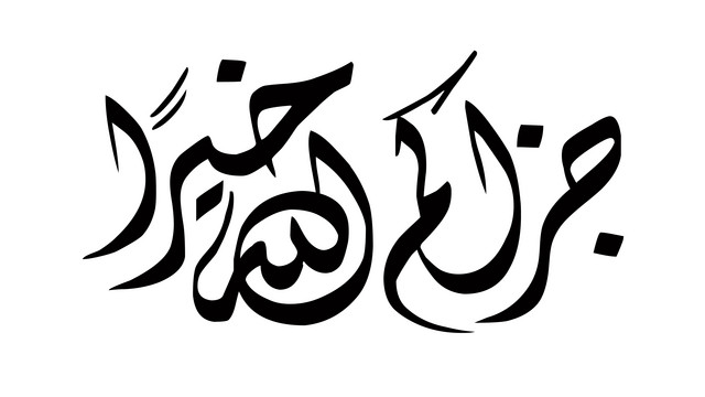 شكروتقدير من الفلسطيني سامي محمد رشيد مصطفى أحمد إبراهيم للموقع ولكل من هنئه بسلامته من العملية الجراحية في عينه الأخرى