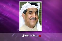 رسالة إلى صحفي كويتي من خالد مرتجى