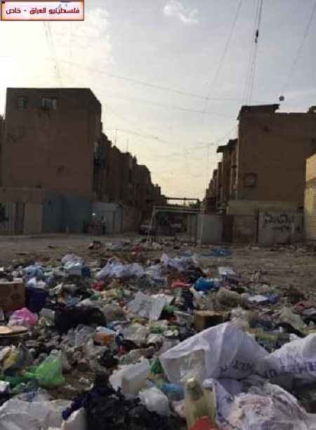 البلديات (المجمع السكني الفلسطيني) بين الآنهيار والأصلاح هُنَيْهَةٌ - مريم العلي