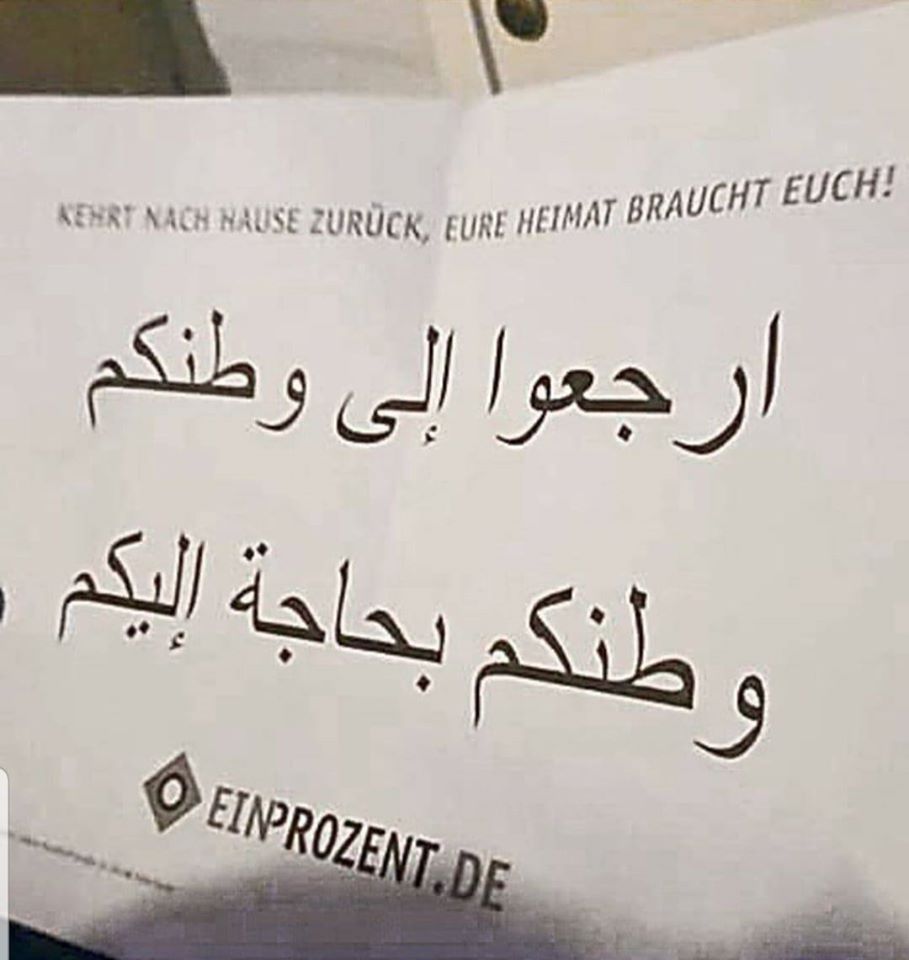 عودوا إلى بلدكم .. حملة عنصرية جديدة ضد اللاجئين في ألمانيا