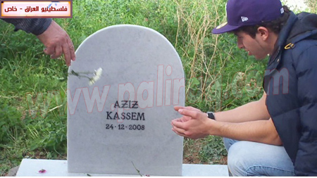 http://www.paliraq.com/images/paliraq2010/azeezthekraz/aziz2.jpg