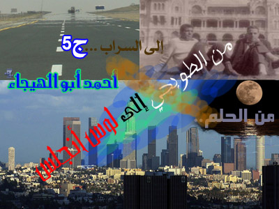 http://www.paliraq.com/images/paliraq2011/abo-alhaijaa/005.jpg