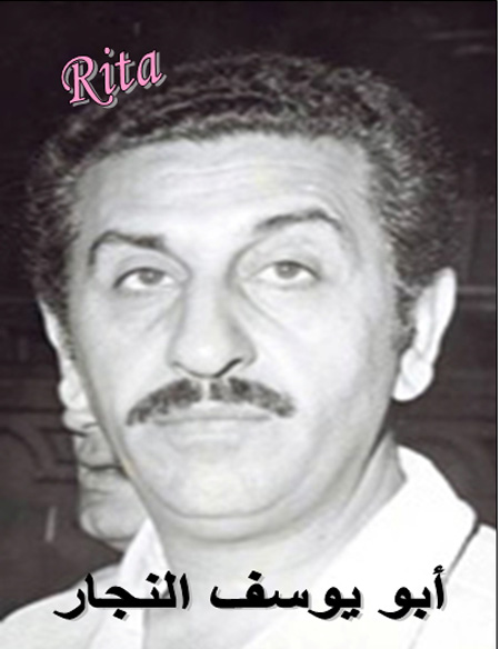 http://www.paliraq.com/images/shohadaa/aboyousifalnajjar.jpg